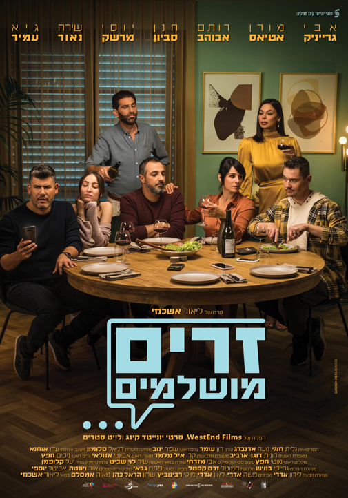 פוסטר